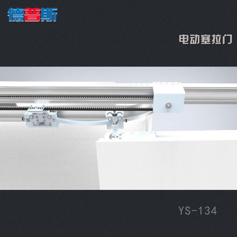 德普塞拉电动玻璃门密室隐形投影