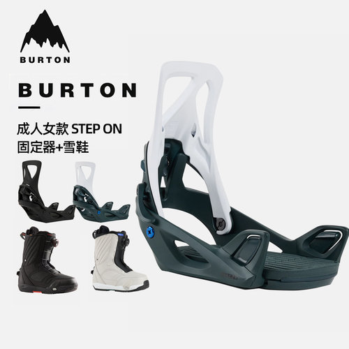 BURTON女士ReFlex固定器STEPON