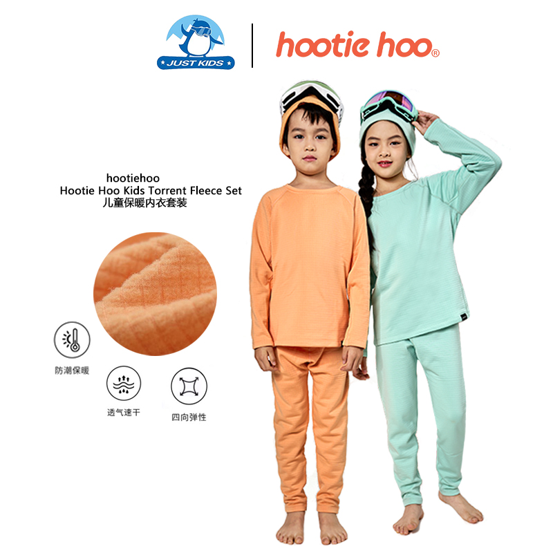 保暖透气抓绒hootiehoo品牌授权