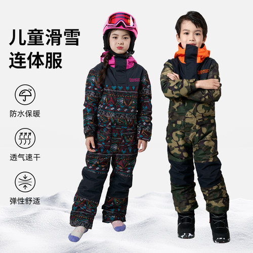 连体滑雪服防风防水耐磨透气保暖
