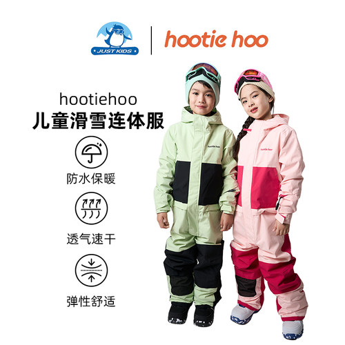 防风保暖透气滑雪服hootiehoo