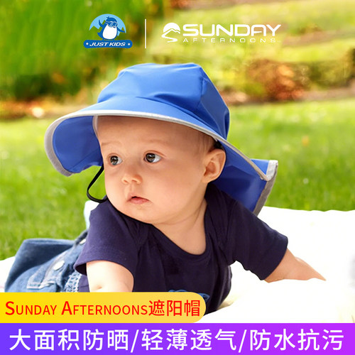 美国sunday亲子遮阳新款防晒帽