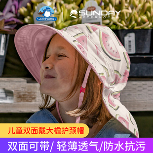 SundayAfternoons儿童防晒帽大檐鱼尾护颈双面戴快干透气沙滩户外