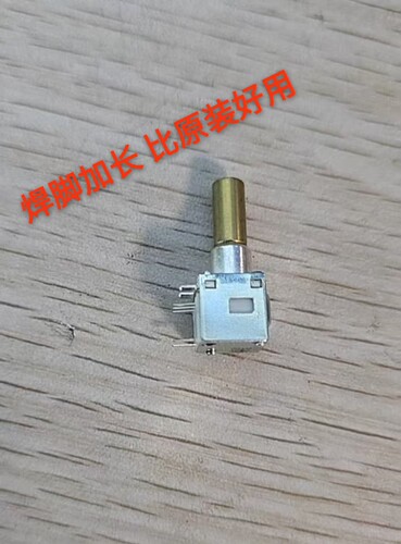 摩托罗拉对讲机音量开关电位器