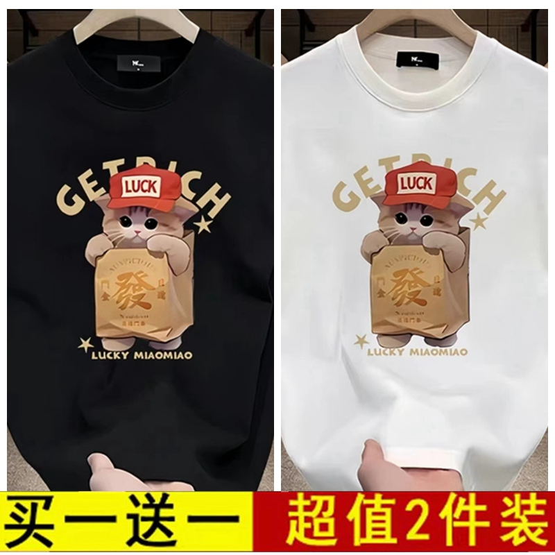 特别的情侣装套装早春衣服2024新款半袖网红高级感短袖T恤男夏季