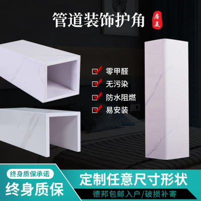 厨房燃气pvc遮丑包下水管道