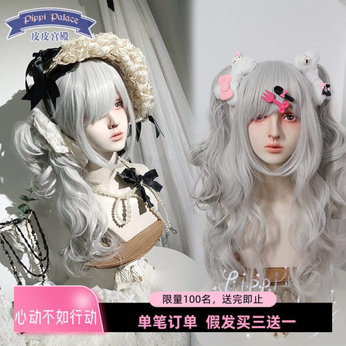 皮皮家古早系浅灰色双马尾卷发