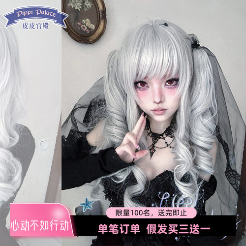 古早系洛丽塔浅灰双马尾长卷假发