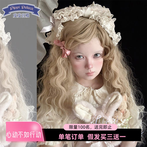 皮皮家胡桃夹子玉米卷蓬松卷刘海