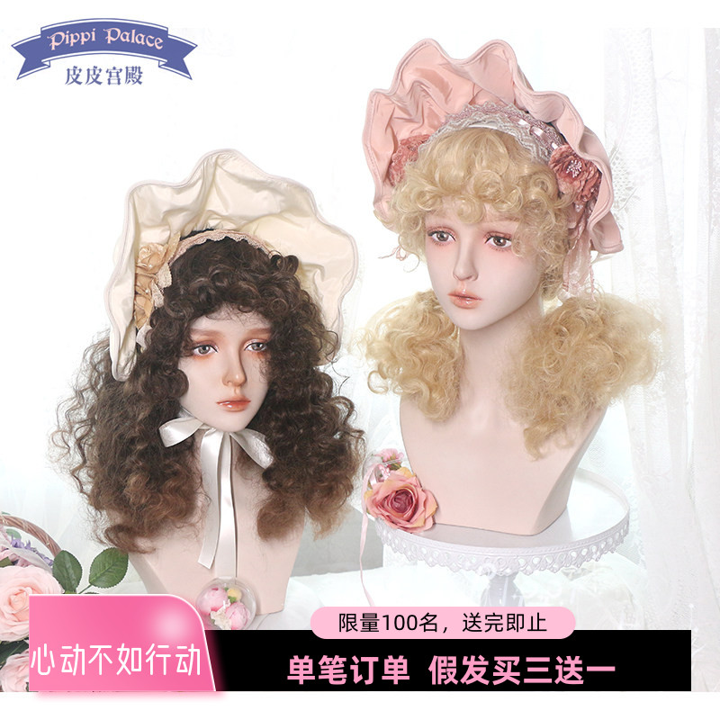小公主【皮皮家】宫廷娃娃感doll玉米罗马卷百搭lolita原创假发