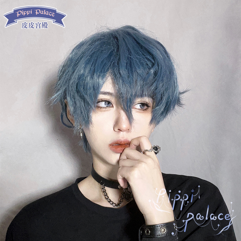 皮皮家 练习生 烟蓝色日常少年短发自然卷打毛头顶全头套混蓝假发