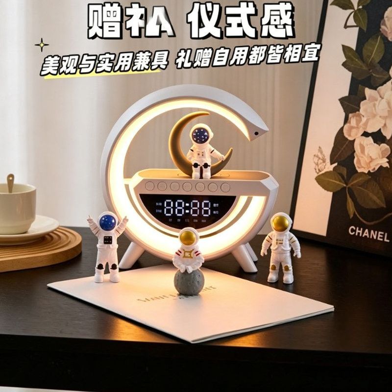 充电音响闹钟音箱蓝牙生日礼物