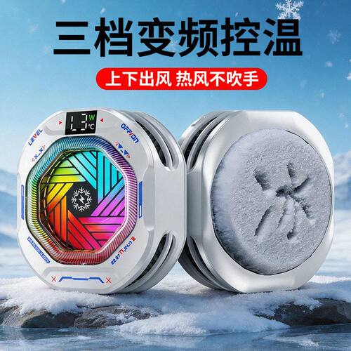 直播跨境游戏新款TH12手机散热器