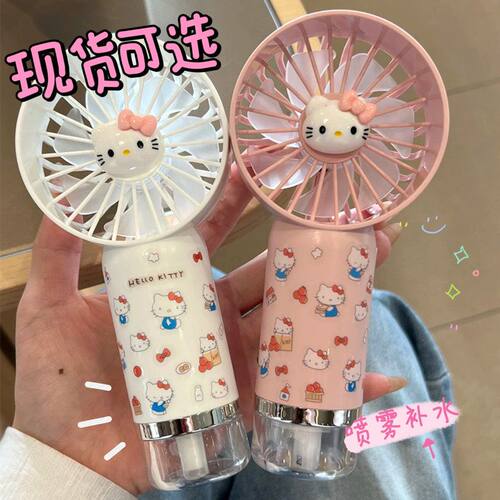 随迷你学生小风扇喷雾桌面风扇