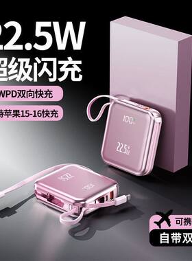 认证自带大容量超级充电宝移动