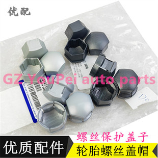 适配沃尔沃XC60XC90S60S90V60V40S90轮胎螺丝帽保护帽轮毂螺丝盖