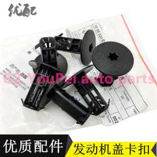 适配沃尔沃XC60XC90V40V60S60S90L发动机上盖卡扣卡子护盖夹V90CC