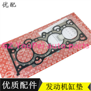 适配沃尔沃XC60V60V70S60S80L发动机大修包缸垫进排气歧管垫胶圈