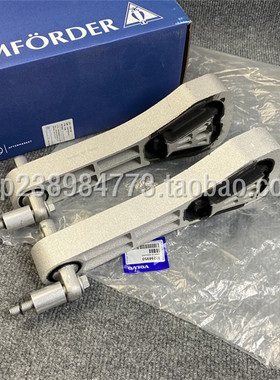适配新款沃尔沃XC60XC90V60V90S60S90发动机机脚胶吊胶拉杆胶改进