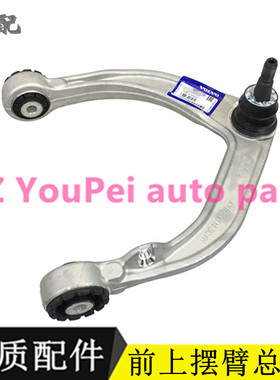 适配沃尔沃XC60XC90V90CC前上悬挂下摆臂总成摇臂上肢臂S90L胶套