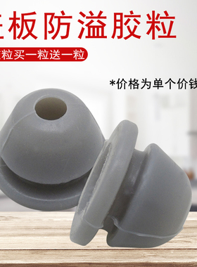 适用美的压力锅MY-13SS505A 13PSS505A盖板把手密封圈胶塞防溢圈