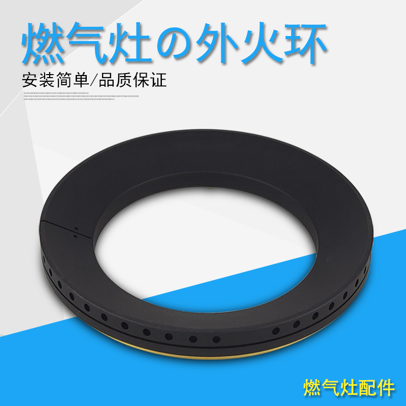 适用美的燃气灶配件外火环火盖ZY-MQ7856-GP煤气燃气炉头火盖