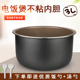 适用飞利浦电饭煲304不锈钢内胆3L升HD3030 3151 3051 3031 3032