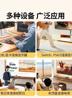hdmi转dp转接线USB4k显示器投影仪1.8米转dp线带供电电源4K60HZ