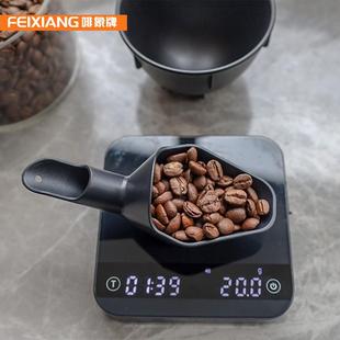 COFFTIME啡象牌咖啡豆秤量勺计量匙多用勺小铲形陶瓷铲形咖啡粉勺