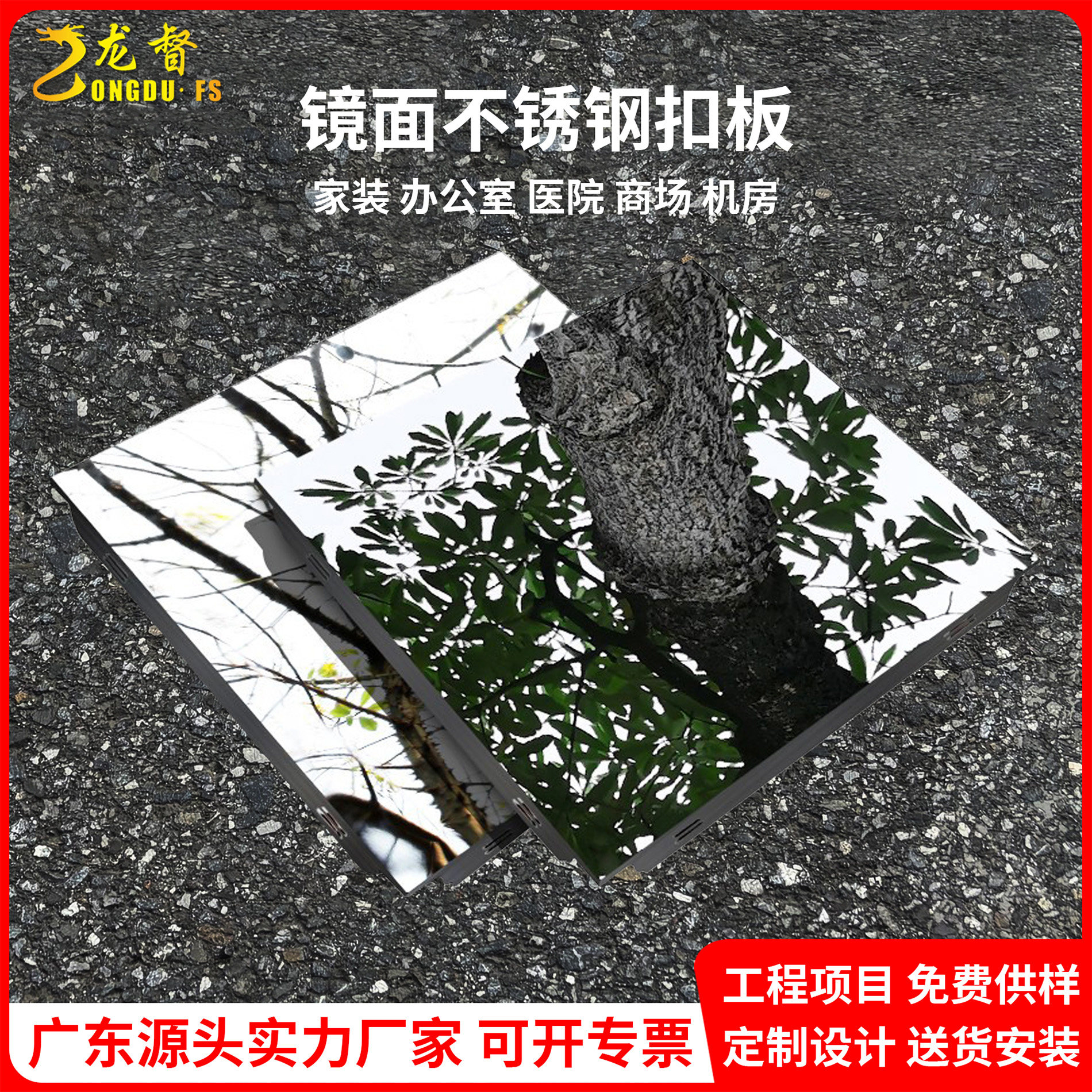 304不锈钢吊顶扣板600*6不锈钢制品