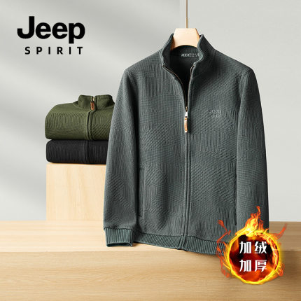 JEEP SPIRIT 针织衫外套男秋冬季新款加绒百搭宽松时尚休闲毛衣