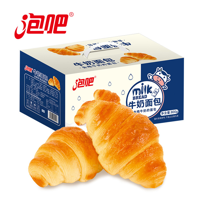 泡吧牛奶面包整箱800g 营养代餐食品零食牛角包 奶香松软早餐面包
