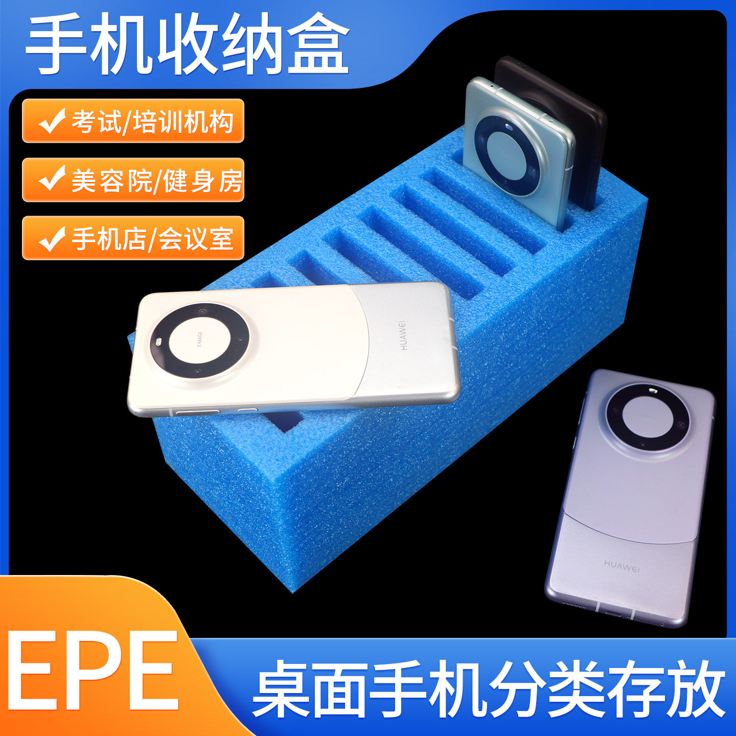 手机放置盒多功能神器桌面收纳盒