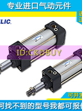 原装CHELIC气立可气缸DU100/DUD125/DUL160/200X50X75X100X200-TC