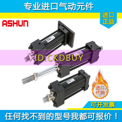 台湾ASHUN油顺油缸FOBN/FOBR/FODN/FODR-050/063/080-050-0150-FA