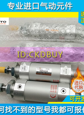 台湾长拓CHANTO迷你气缸MSRP/MSWP/ASR16/20/25/32/40X25X50正品