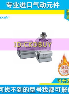 迈斯艾尔MAXAIR凑型气缸15A-BX2/BX2W12/16/20/25/32/50X5X10X25D