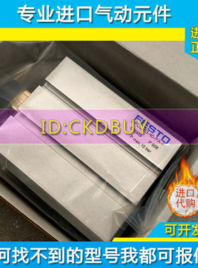 费斯托FESTO气缸DPCS-80/100-25/30/50/75/100/125/150/200-PA-F
