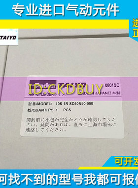 PARKER KURODA派克黑田旋转气缸PRNA20S-270-45-SR-Z05-122 SR20U