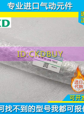 原装CKD气缸SCM-00/FA/CA/40B/50/63D-25-50-100-150-200-300正品