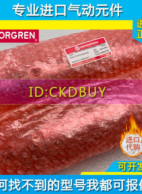 原装英国NORGREN诺冠气缸SPCN/10027/RM55441/M/80-ST -50-75-100
