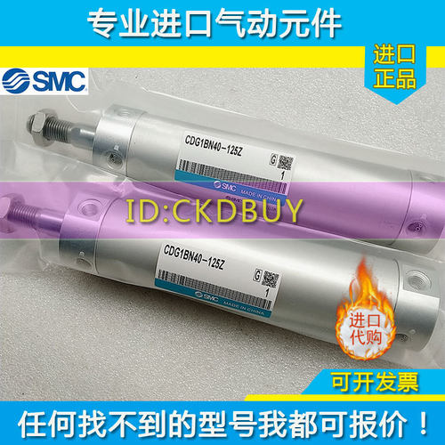 smc铝合金迷你气缸