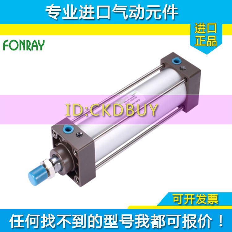 原装FONRAY芳锐气缸ASCD/ASCJ-32/40/50/63/80/125M50X100X200-25
