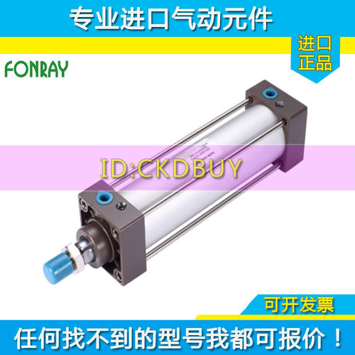 原装FONRAY芳锐气缸ASCD/ASCJ-32/40/50/63/80/125M50X100X200-25