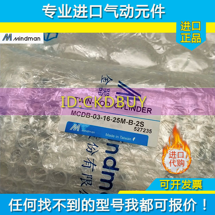 台湾金器双轴倍力滑台气缸MCDB-03-10/20/25/32-25/50/100M-B-2S