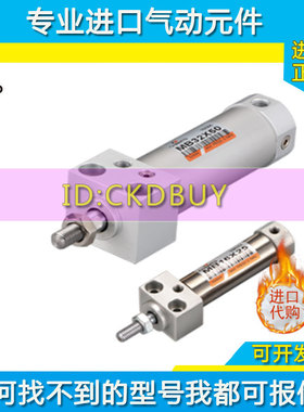 台湾CHANTO长拓铝合金方盖气缸MB16/25/32/MB40X25X50X75X100X200