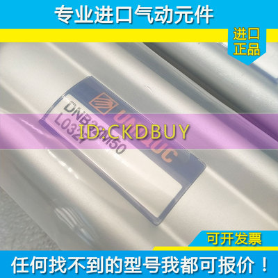 台湾UNIQUC优力克铝合金气缸DNB32M/40/50/63/80N25-50-75-100-FA