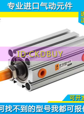 EMC亿太诺薄型气缸SF/SFD/SFJ/SFSA/SFSB20/25/32/40X5X20X50-S-M