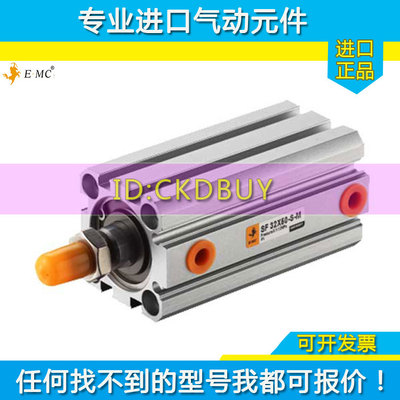 EMC亿太诺薄型气缸SF/SFD/SFJ/SFSA/SFSB20/25/32/40X5X20X50-S-M