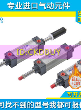 台湾SHAKO新恭气缸TC32C/40/50/63/80/100B25-50-75-100-300SF/FS